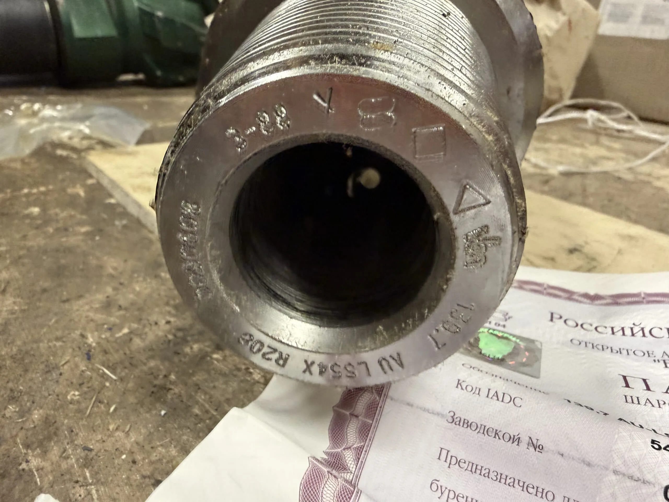Шарошечное долото 139,7 СЗ-ГАУ R208