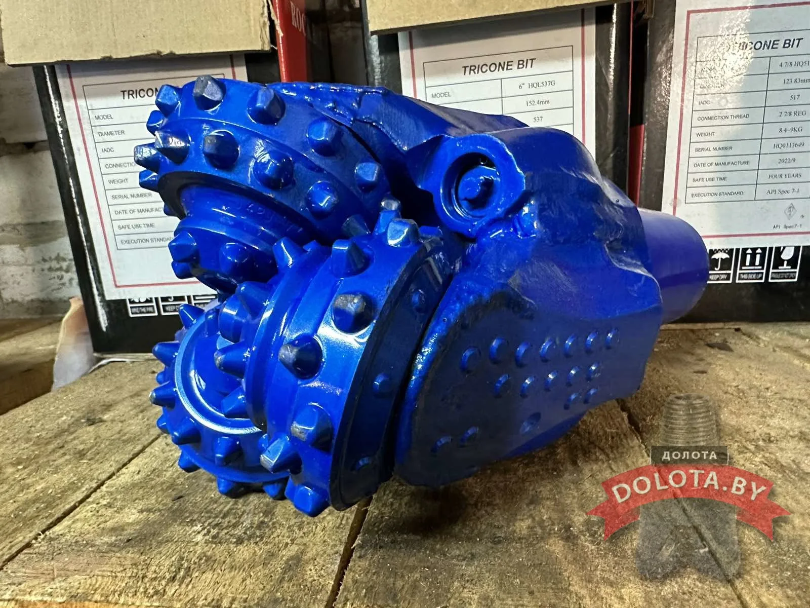 Шарошечное долото 165,1 iadc 437 HAT437G