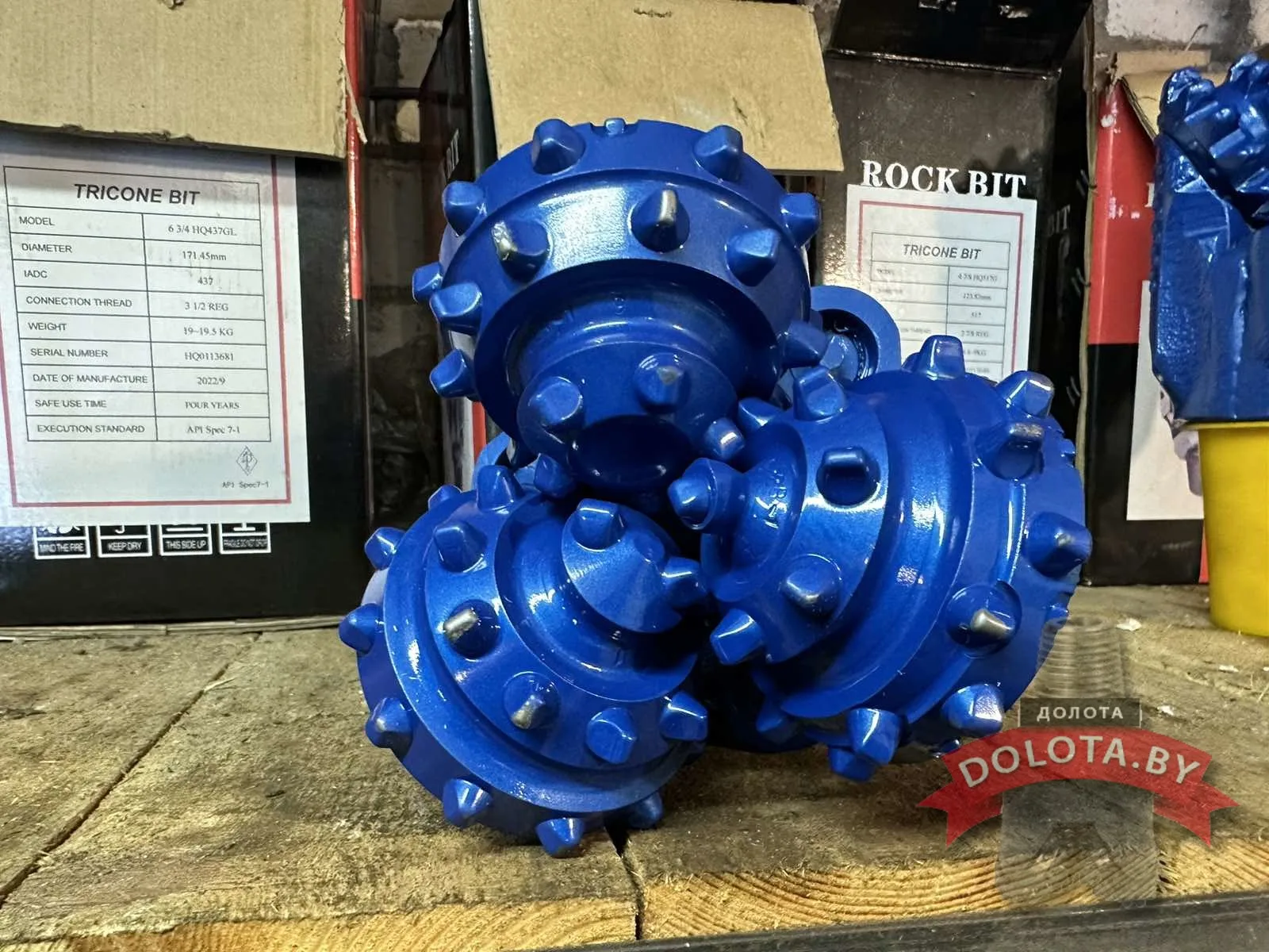 Шарошечное долото 155,6 iadc 437 HAT437G