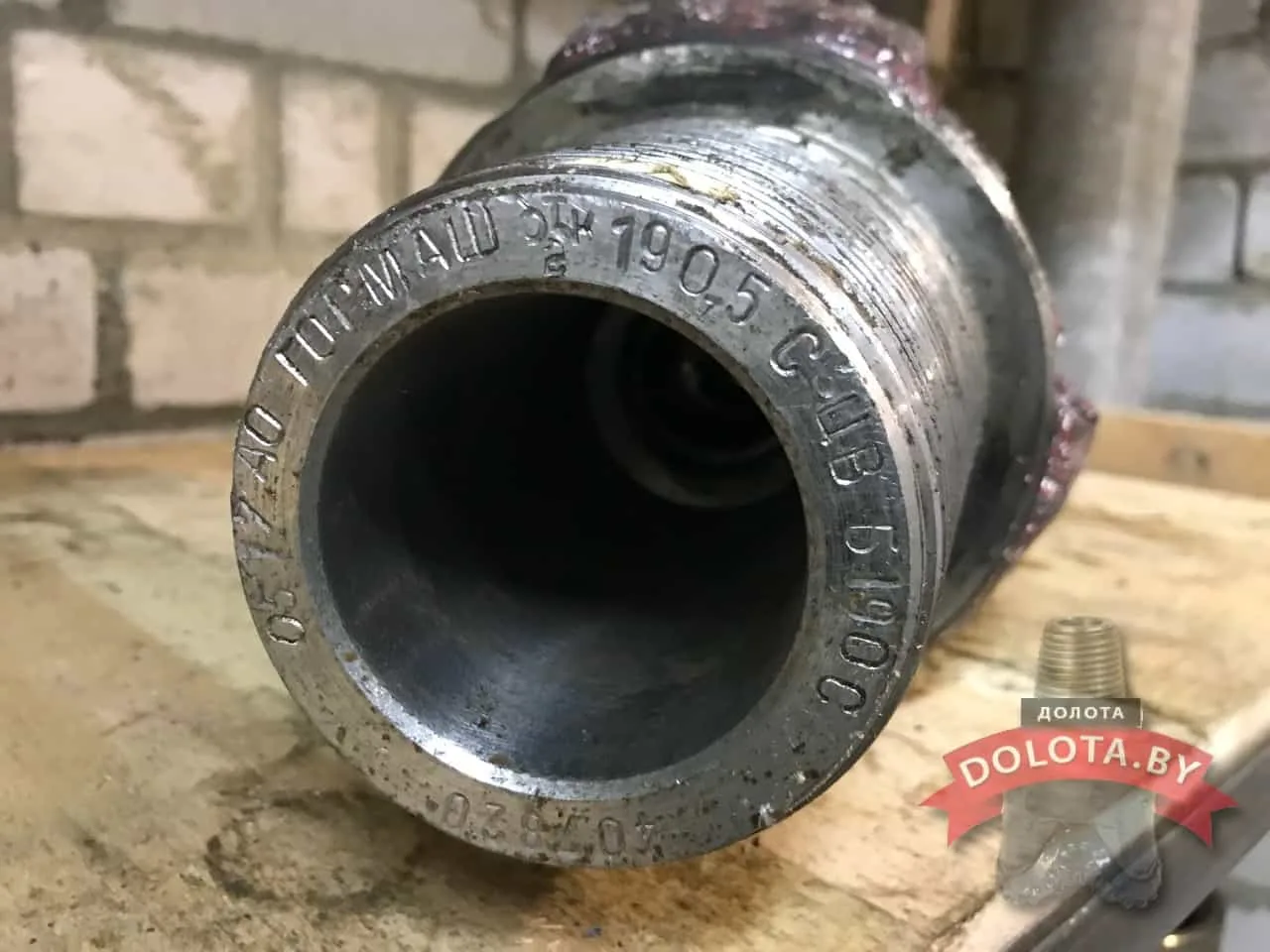 Шарошечное долото 190,5 С-ЦВ