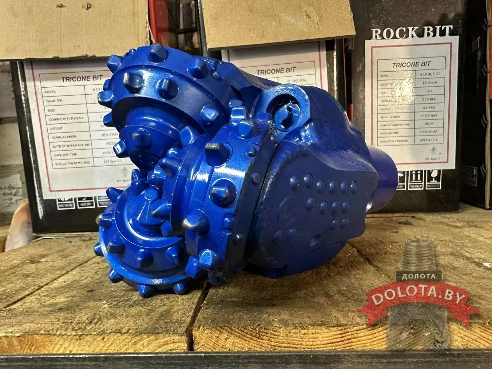 Шарошечное долото 155,6 iadc 437 HAT437G