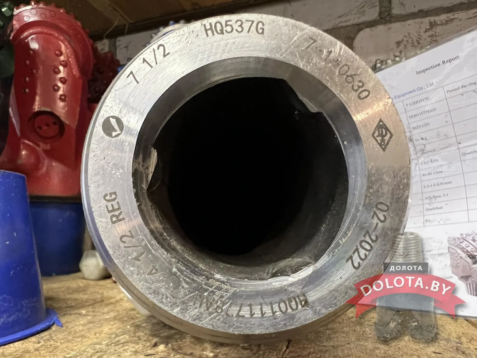 Шарошечное долото 190,5 HQ537G IADC 537
