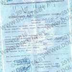 Долото шарошечное 215,9 МЗ-ГВ