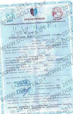 Долото шарошечное 215,9 МЗ-ГВ