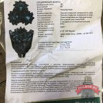 Шарошечное долото 215,9 IADC 117 (USA)