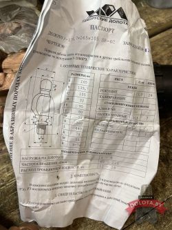 PDC бицентричное У-139.7х165х105 УДОЛ