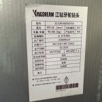 Шарошечное долото 295.3 HAT637GY IADC 637