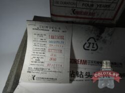 Шарошечное долото 127 HAT547GL (KingDream)